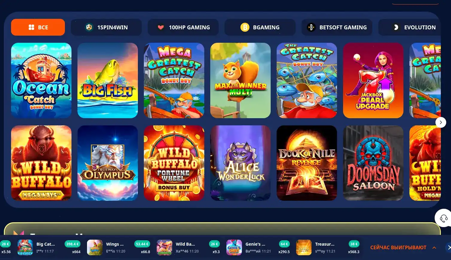 Мобильная версия казино Хотскинс